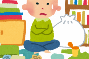 【えぇ…】部屋が「少しだけ」散らかってるやつにありがちなことｗｗｗｗｗｗｗ