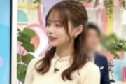【画像】女子アナさん、横乳お■ぱいを全国ネットに晒してしまう