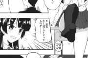 【エロ漫画】女王様役をすることになった現役女子校生女優が後輩の男の子を使って演技の練習をしてたら段々エスカレートして中出しセックスしちゃうｗｗｗ