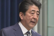 【速報】安倍晋三首相「東京は新型コロナ蔓延のおそれが高い」