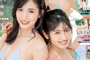 AKB48新センター岡田奈々、水着グラビア画像がセクシーすぎるww面白いBOMBオフショット写真も大反響！