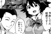 【エロ漫画】一途なJKが小さい頃から通ってた美容院で憧れの美容師のお兄さんとイチャイチャ中出しエッチしちゃう♡