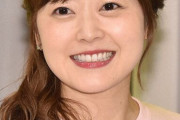 【はぇ～】水卜麻美アナ朝の顔ならではの悩み吐露、結婚相手の希望がｗｗｗｗｗ