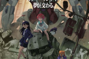 【悲報】新作ガンダム、終わる……