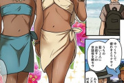 【男の娘エロ漫画】仕事や人間関係で疲弊して名も知らない南の島へ行ったんだけど、そこで受けたエッチなおもてなしが気持ち良過ぎたｗｗｗｗｗ