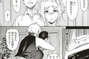 【ｴｯｯｯｯ】父親の再婚相手が自分より若くｗｗｗｗ