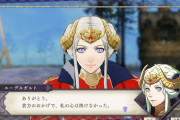 ファイアーエムブレム風花雪月の女性キャラ達の第二部のデザインwww