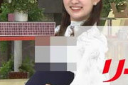【衝撃】森山みなみアナ、生放送中に乳袋披露してしまう放送事故ｗｗｗｗｗｗｗｗ