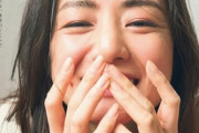 片山萌美（30）『週プレ』で最新、裸体写真を公開！！！！！！！！