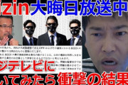 【悲報】今年の大晦日、地上波で格闘技なしｗｗｗｗｗｗｗ