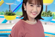 【画像】鷲尾千尋アナの巨乳アピールがエッチ過ぎる件