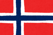 【画像】ノルウェーとかいう国の旗ｗｗｗｗｗｗｗ