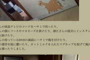 享年28男性「イライラしたときはテレビのコードをハサミで切ったり、ガラス割ったりしてた」