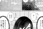 同人エロ漫画・おばあちゃんと妹の親子3代手コキマッサージ