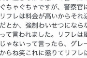 【画像】売春婦さん、達筆すぎるｗｗｗｗｗｗｗｗｗｗｗ