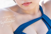 モー娘。加賀楓、3rd水着写真集がえちえちすぎるwwビキニ姿の表紙画像が公開され早くも期待の声殺到！1st＆2ndのメイキング動画あり！