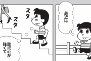 縦漫画・タクシーというのは降りるときこそパンチラチャンス