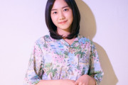 芦田愛菜ちゃんの大人っぽさは異常ｗｗｗ