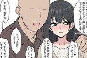 【※精神汚染注意】エグいセリフ付き限定…なＮＴＲ系二次エロ画像