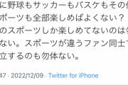 【正論】本田圭佑「別に野球もサッカーもバスケもその他スポーツも全部楽しめばよくない？」