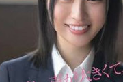 【大型新人】高身長Gカップの星空ねる、新卒でAVデビュー！初体験の全記録