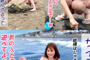 【最強エロカワ保育士】キュートなお顔に大きなおっぱい！ビーチで砂遊びしてるスタイル抜群ビキニ美女ゲット！母性溢れるご奉仕フェラやふんわりパイズリで至れり尽くせり！真面目な先生の溜め込んだ性欲が覚醒！中出し＆ごっくん精飲！【水着…【まりん】 優梨まいな