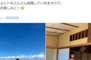 【画像】NGT48が限界突破！！！大塚七海、水着グラビアでプリ尻を出しすぎてしまうwwwwwwwwwwwww