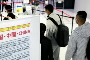日本の空港検疫、陽性者の98%が「中国から」