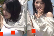 【動画】スポブラ姿を披露した人気アイドル、乳首が透け透けになってしまうｗｗｗ