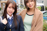 ひかる＆みなみ 超絶美人姉妹とハーレム逆3P！フル勃起したチンポをベロ舐めフェラ