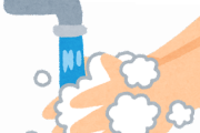 【衝撃】手洗い、水だけで十分な事が判明するｗｗｗｗ