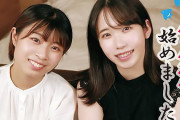 佐野なつ 弘前綾香 田舎娘コンビとハーレム逆3Pでパパ活！チンポにしゃぶりつきじゅぼフェラ