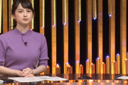 【画像】山本恵里伽アナの乳どでけえええええええええ