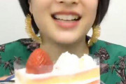 ケーキのテープを舐める広瀬すずさんがかわいすぎるｗｗｗｗ