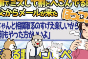【2ch面白いスレ】「猫ちゃんと相撲取るのすげえ楽しいからお前もやった方がいいよ」 動物編#23 笑えるショートコピペ#39【2chまとめ#84】