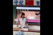授業でプレゼン始める女の子「あは〜ん♡ﾊﾟﾝﾊﾟﾝﾊﾟﾝ」AV動画を流してしまう