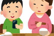 【唖然】飯食いながらスマホイジる若者、多すぎるｗｗｗｗｗｗｗｗｗｗ