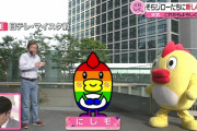 【にじモ】藤井キャスターもびっくり？そらジローたちに新しい仲間