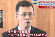 【画像】刑事課の警察官さん、顔が怖過ぎてしまうwwww