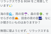 ワイ「オッケーグーグル、眠れない」グーグル「…」