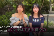 はずきの動画・⏰明日9/14(月)23:59まで！ 🔥7日間限定 1,000円OFF🔥4,980円 → 3,980円🉐A...