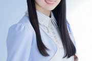 【画像】乃木坂46の次期エース女の子がスペック高すぎてパーフェクトだと話題にｗｗｗｗ