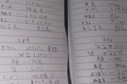 【悲報】彼氏さん、今までヤッた女のことを記録してた手帳を彼女に見られてしまう