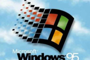 Windows95の起動音が「歴史と文化を象徴する音」としてアメリカ議会図書館に登録される