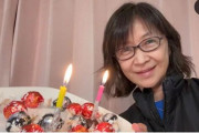 田中美佐子、66歳の誕生日報告　22歳娘の手料理に感謝「二人で過ごせることがいちばんの幸せ」