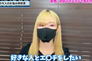うらら＠手コキちゃん/ルーインドオーガズム専門の裏垢動画・初めてなら、尚更コミュニケーションはしっかり取ったほうが良いと思う✨痛くない？とか、相手の反応を見つつ確認を取ること...