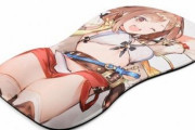 ライザの等身大ふとももマウスパッド発売