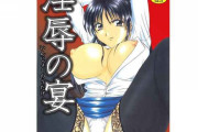 【エロ漫画】サバゲ―で掛かっているのは高い掛け金と女二人の身体！油断から敗北し輪姦される二人の美女！