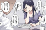 【画像】ババア先輩、仕事を代わってあげたお礼にエッチをさせてくれるw