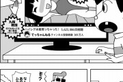 漫画・言いたいことを面と向かって言いたい時は電話かけてるふりをしろ
